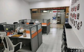 個人房源網(wǎng)廣州