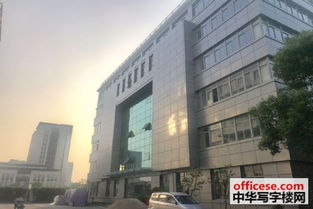 寫字樓出租 辦公室租賃