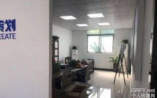 個人房源網廣州