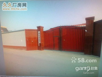 馬駒橋廠庫房辦公樓出租 打造理想辦公與倉儲空間